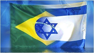 brazil_israel_flag