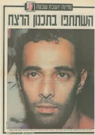 Jovem, sorridente: Amir.