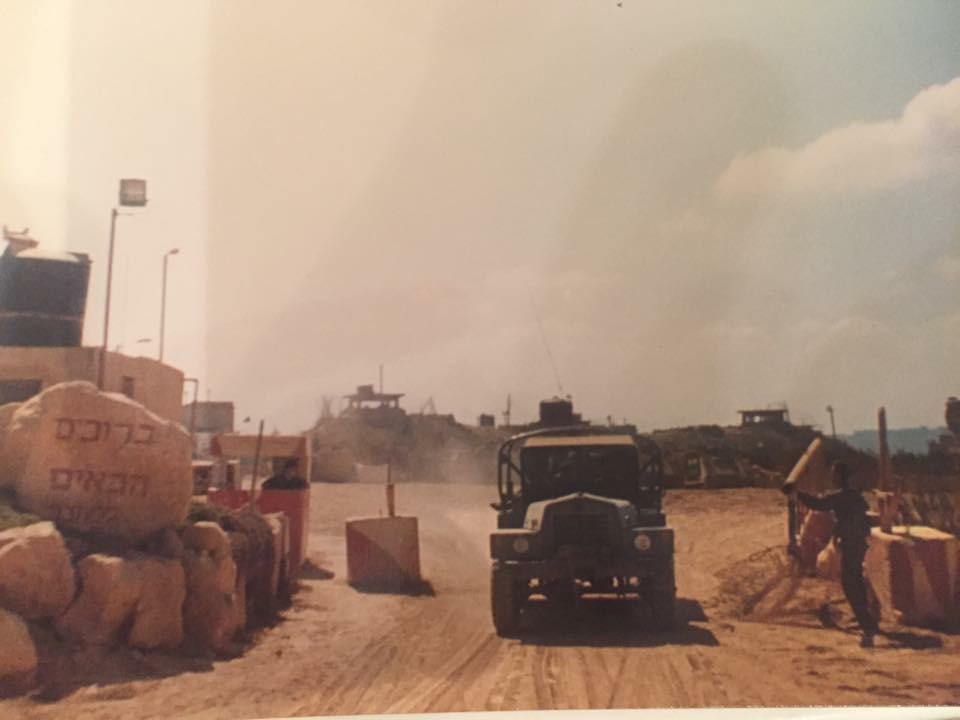 Aaichiye_IDF_military_base_sounth_lebanon_1991